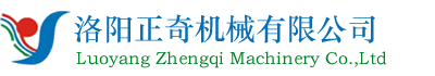 水冷電纜、液冷線(xiàn)纜、液冷充電槍、液冷源--洛陽(yáng)正奇機(jī)械有限公司