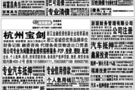 催收員收入百萬:揭秘催收行業(yè)的“金領(lǐng)”之路 催收員收入百萬:揭秘催收行業(yè)的“金領(lǐng)”之路