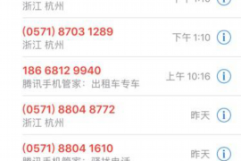 物業(yè)水電收費(fèi)催收程序:高效管理,保障權(quán)益 物業(yè)水電收費(fèi)催收程序:高效管理,保障權(quán)益