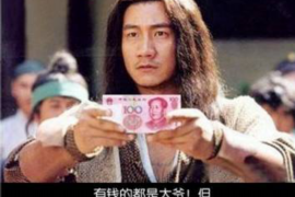 青島債務催收公司微信:高效債務解決方案的便捷途徑 青島債務催收公司微信:高效債務解決方案的便捷途徑