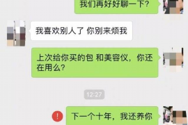 供暖公司催收熱費:應對策略與權益保障 供暖公司催收熱費:應對策略與權益保障