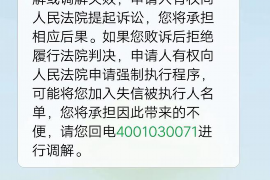 市轄區討債律師電話：您的債務問題解決方案
