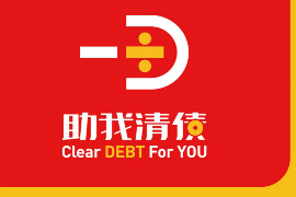 鄭州討債公司現(xiàn)在怎么樣了？