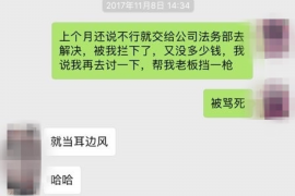 平泉收賬公司排名前十名:專業高效,助力企業無憂追債 平泉收賬公司排名前十名:專業高效,助力企業無憂追債