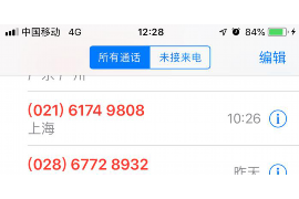 延長追款公司哪家好?揭秘高效追款解決方案 延長追款公司哪家好?揭秘高效追款解決方案