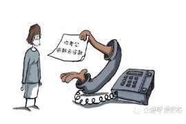 催收遇到不接電話:應(yīng)對(duì)策略與案例分析 催收遇到不接電話:應(yīng)對(duì)策略與案例分析