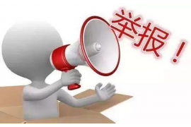 帶上錢的催收公司——揭秘債務催收行業的“現金服務”