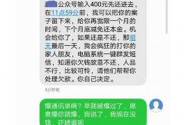 富民討債公司排名前十名：揭秘債務回收領域的佼佼者