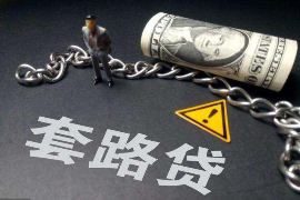 壽縣討債公司電話號碼查詢：解決債務難題的快捷途徑