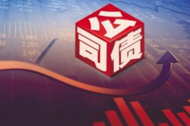 山城收賬公司哪里找？專業(yè)機構助力解決欠款難題