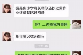 追討債主:如何高效且合法地進行債務回收 追討債主:如何高效且合法地進行債務回收